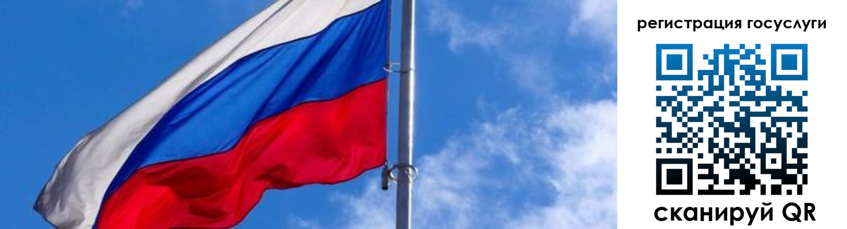 прописка иностранных граждан в Мегионе