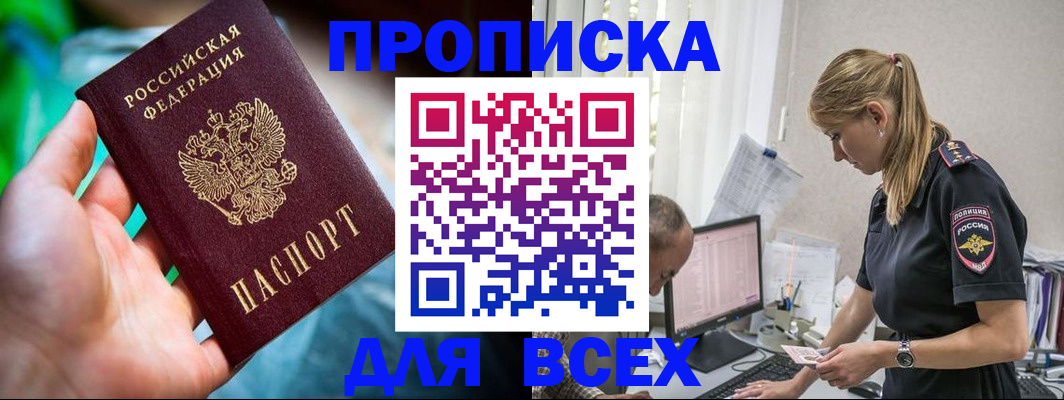 временная регистрация гарантия в Мегионе