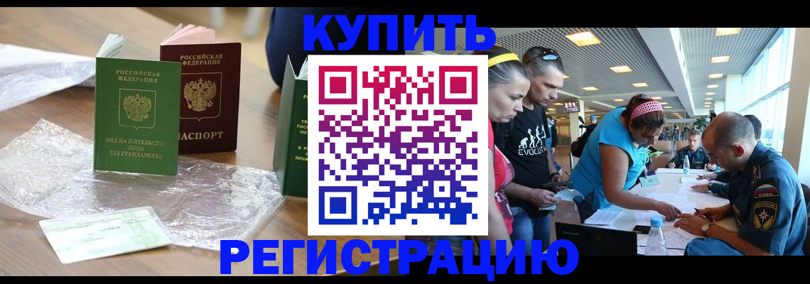 временная регистрация госуслуги в Мегионе